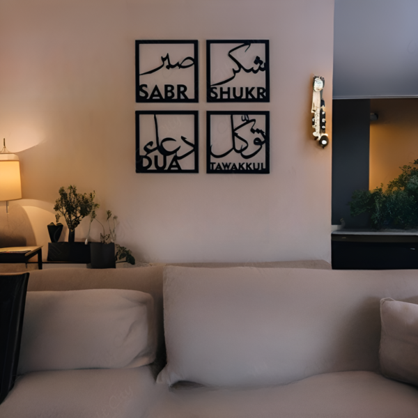 Four Elements of Life - Sabar - Shukar - Dua - Tawakkul - Islamic Wooden Wall Art for Home