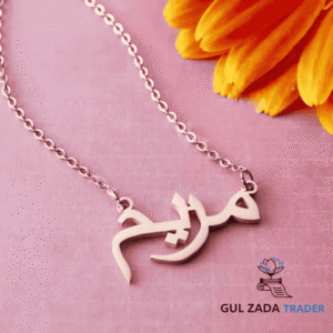 Urdu Name Necklace Customize Your Name Locket